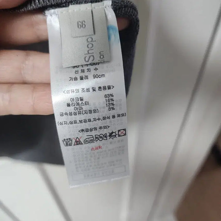 [SOLD OUT] 새상품 셀럽샵 펄 니트66