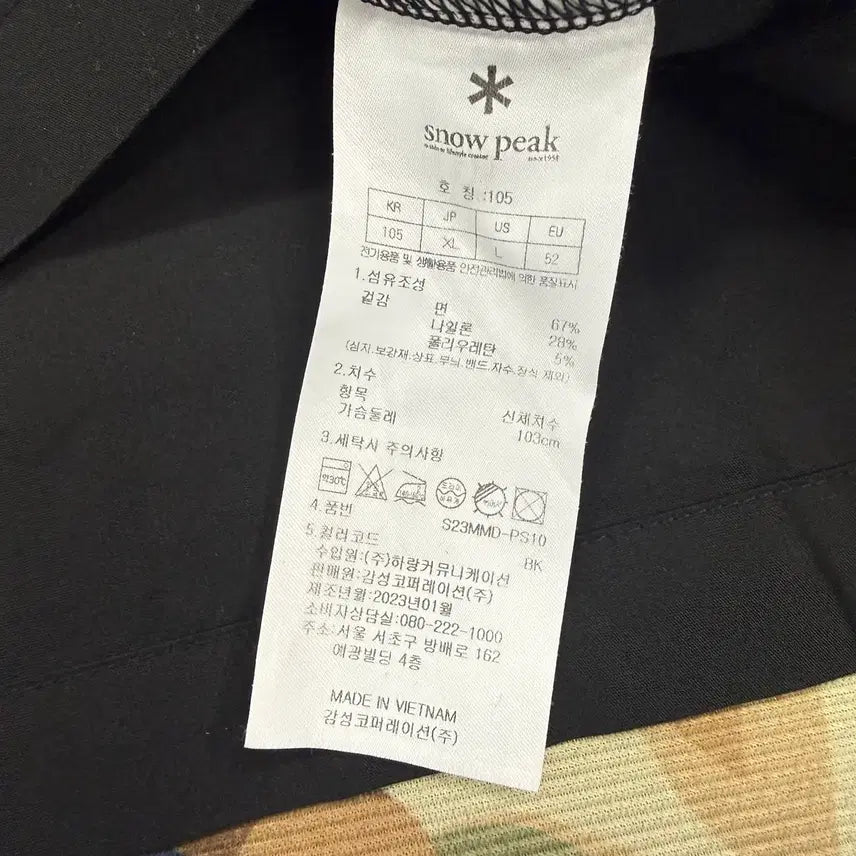 [BUNJANG] Snow Peak Cotton Snap Collar T-Shirt (Black) - Large / (L)스노우피크 Snowpeak 코튼 스냅 카라티셔츠(블랙)