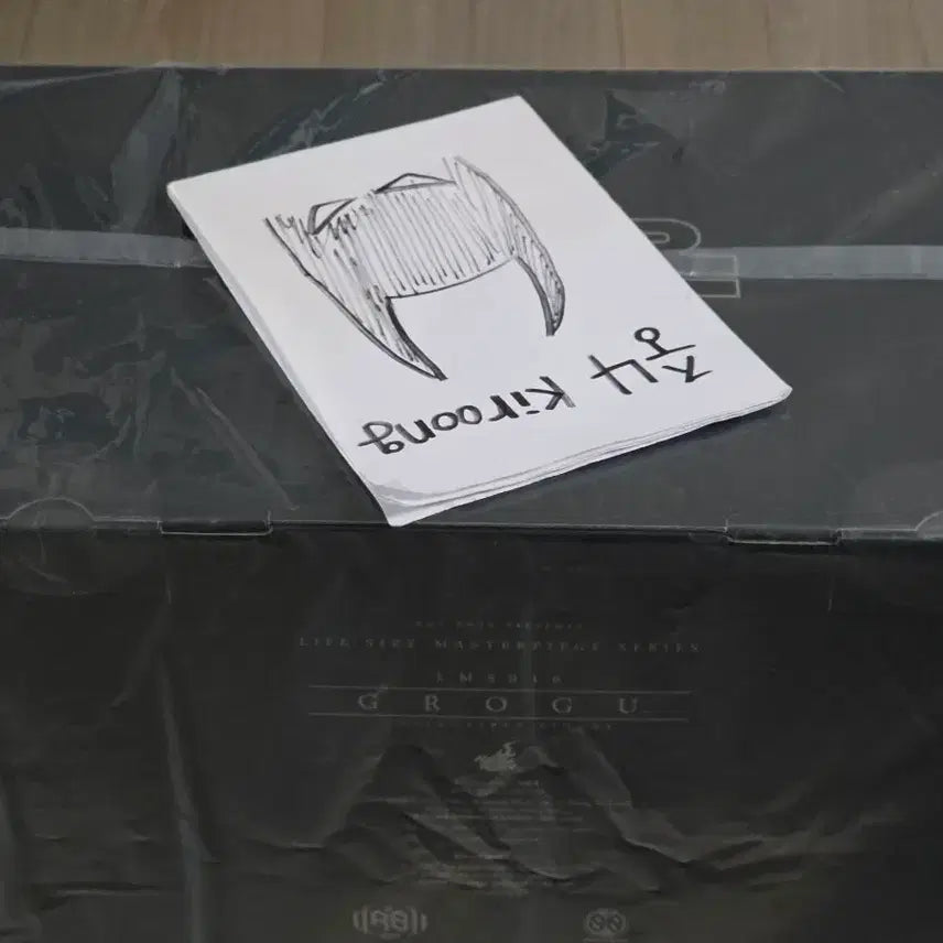 [BUNJANG] Hot Toys Grogu Star Wars The Mandalorian Grogu (Sealed) / 핫토이 그로구 스타워즈 더 만달로리안 그로구 (미개봉)