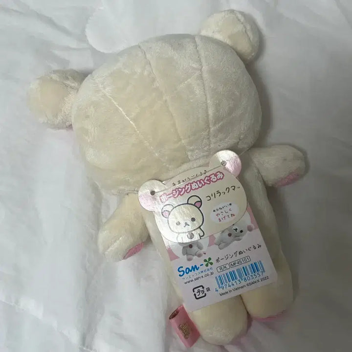 [BUNJANG] Rilakkuma Korilakkuma Posing Doll / 리락쿠마 코리락쿠마 포징 인형 판매합니다