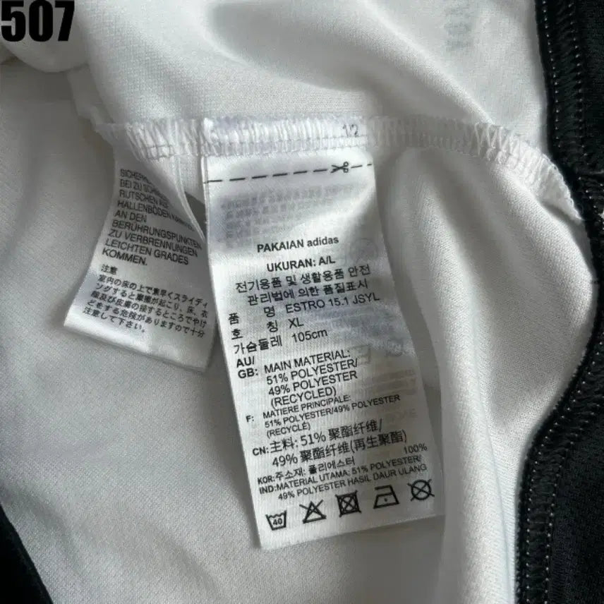 [BUNJANG] Adidas 3-Stripes Long Sleeve T-Shirt White XL / 아디다스 삼선 긴팔 티셔츠 화이트 XL