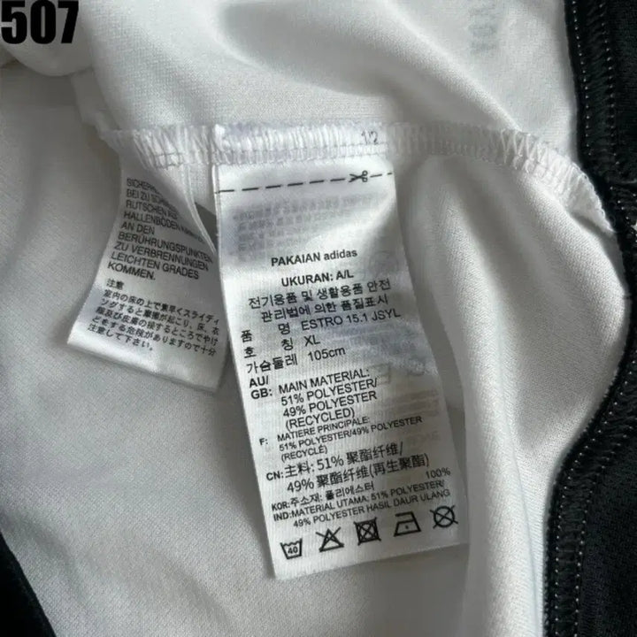 [BUNJANG] Adidas 3-Stripes Long Sleeve T-Shirt White XL / 아디다스 삼선 긴팔 티셔츠 화이트 XL