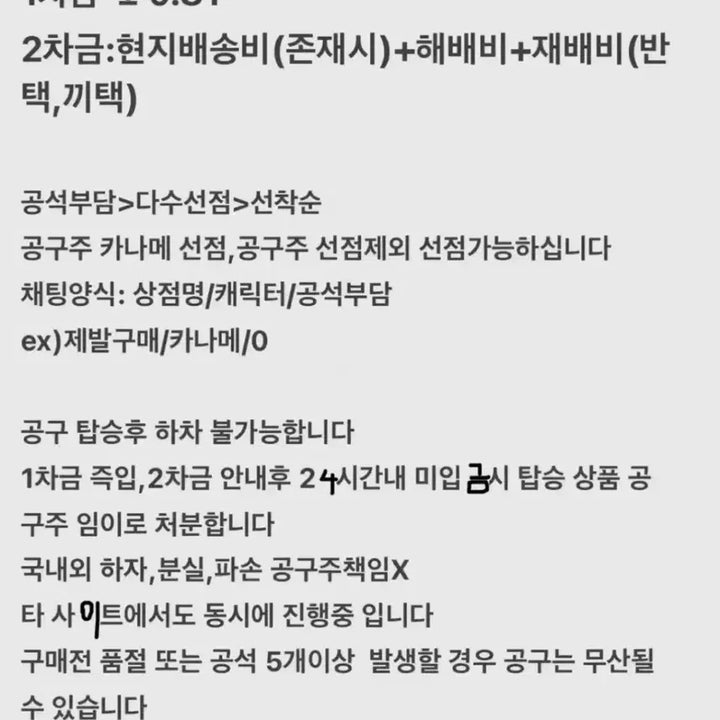 [BUNJANG] Prism Stone Pretty Rhythm Pretty All Friends Acrylic Stand / 공구) 프리즘스톤 프리티리듬 프리파라 프리티올프렌즈 아크릴 공구
