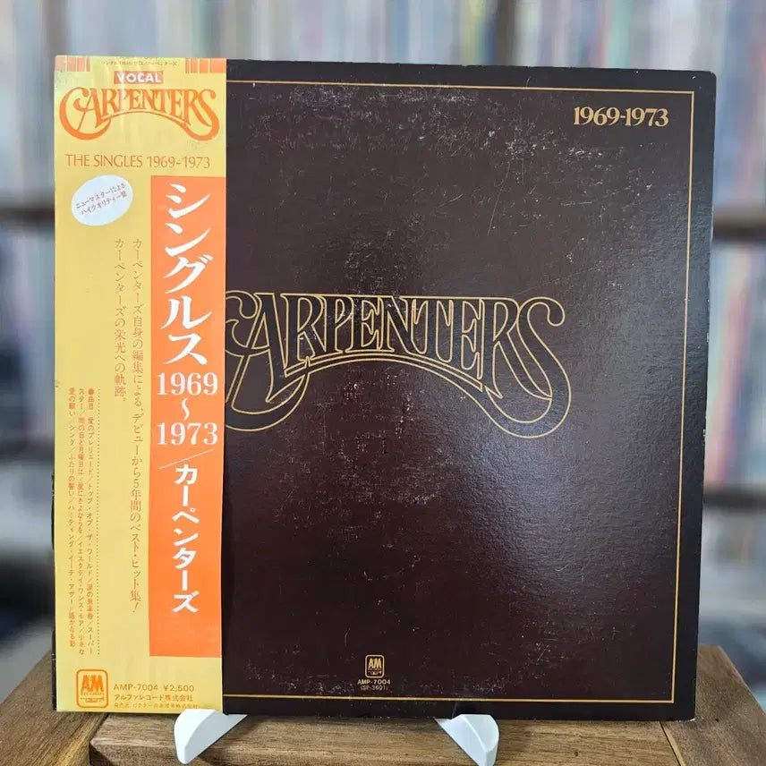 [BUNJANG] Carpenters The Singles 1969-1973 LP (Japanese Reissue) / (미국 소프트 록 듀오 카펜터스, 초기 히트곡) Carpenters LP