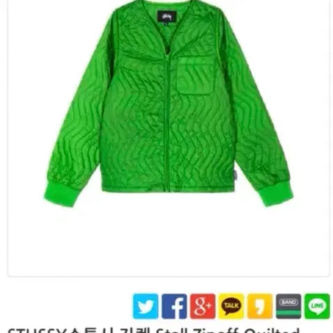 [BUNJANG] Stussy Quilted 2-Way Jacket Vest Green Lightweight Padding / 반값택포) STUSSY 스투시 퀼티드 투웨이 자켓 베스트 그린 경량패딩