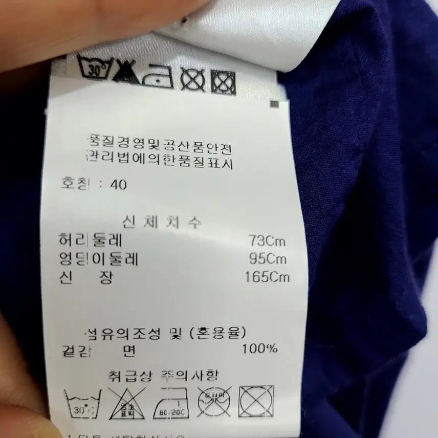[BUNJANG] Oilily Navy Pleated Embroidered Skirt / 오일릴리 네이비 플리츠 자수 스커트/40/77/앨리스/1202