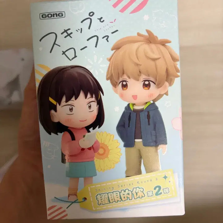 [BUNJANG] Skip and Loafer Pop Mart Series 2 Figure / 스킵과로퍼 팝마트2탄 피규어