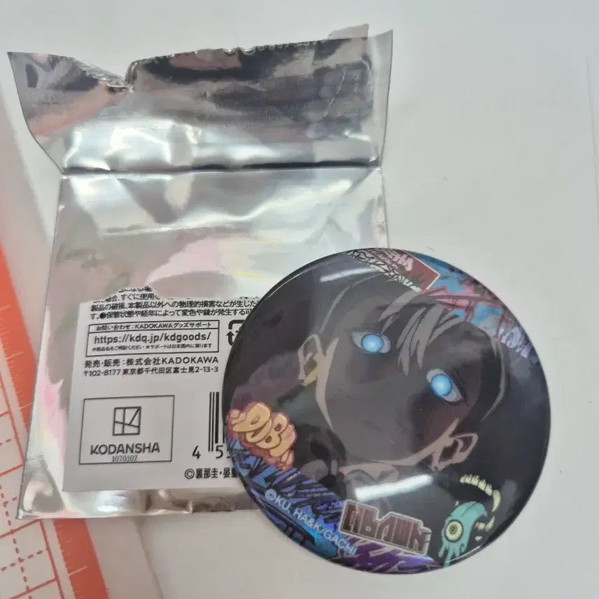 [BUNJANG] Kaakuta Can Badge (Janka) / 카아쿠타 캔뱃지(잔카)