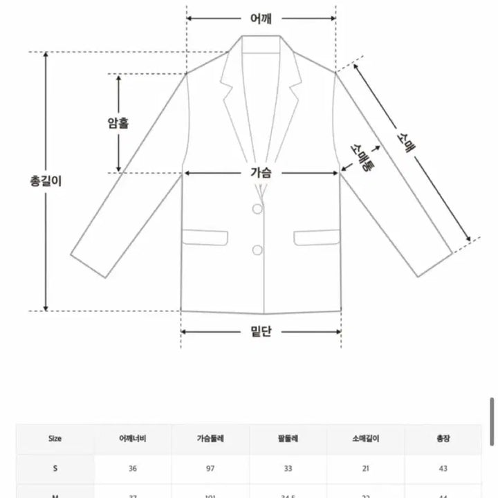 [BUNJANG] MIXXO Tweed Short Sleeve Blouse / 미쏘 트위드 반팔
