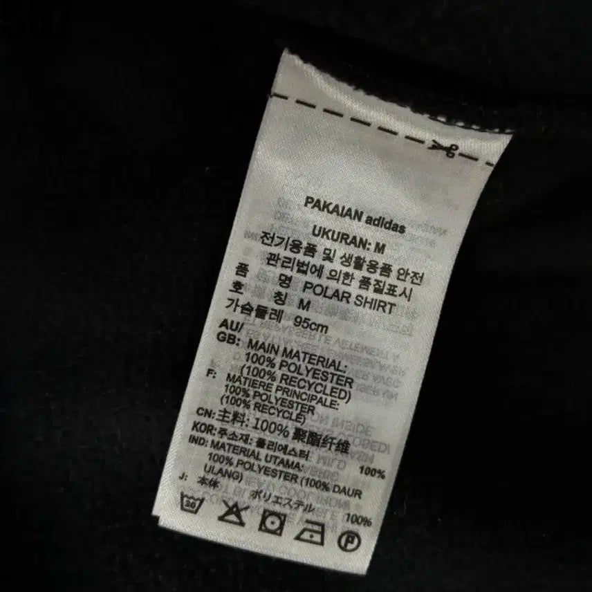 [BUNJANG] Adidas 3-Stripes Black Fleece Shirt Jacket M / 아디다스 삼선 블랙 플리스 셔츠 자켓  m