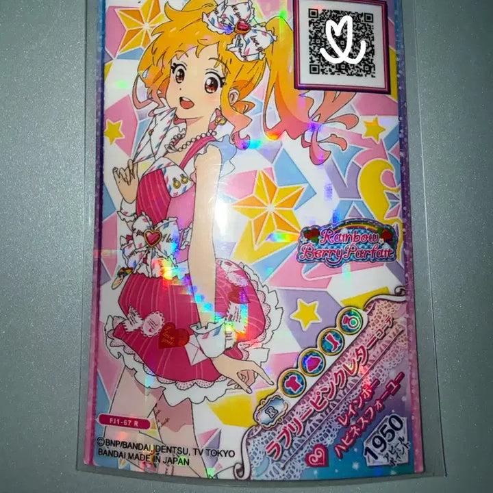 [BUNJANG] Aikatsu Stars Yume Nijino Full Coordinate Set / 아이카츠 스타즈 니지노 유메 풀코디 판매