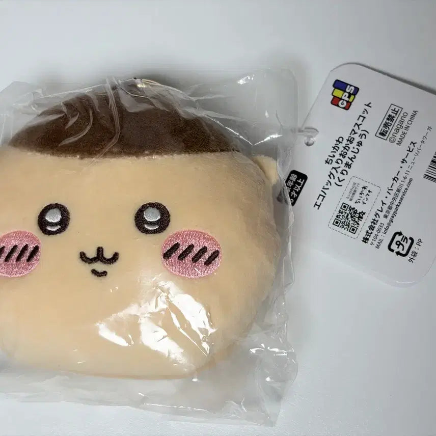 [BUNJANG] Chiikawa Eco Bag Face Mascot Kurimanju / 치이카와 에코백 얼굴 마스코트 쿠리만쥬