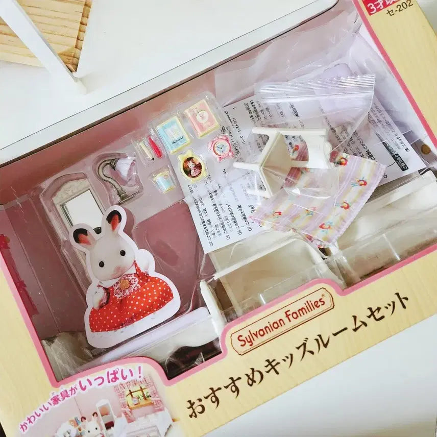 [BUNJANG] Sylvanian Families Kids Room Set - Opened Display Item / 실바니안 패밀리 키즈 룸 세트 개봉 전시품 양도합니다.