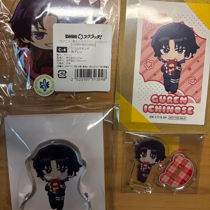 [BUNJANG] Seraph of the End Guren Merchandise Bundle / 종말의 세라프 구렌 굿즈 일괄 판매합니다