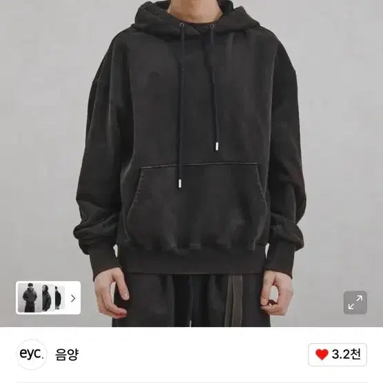 [BUNJANG] EUMYANG 2 Hard Washed Sweat Hoodie / 음양 후디 2 1회착 Hard Washed Sweat Hoodie 후드티
