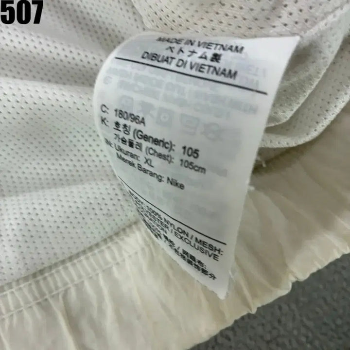 [BUNJANG] Nike Windrunner Anorak Hoodie Jacket Black/Ivory XL / 나이키 바람막이 윈드러너 아노락 블랙/아이보리 후드 XL