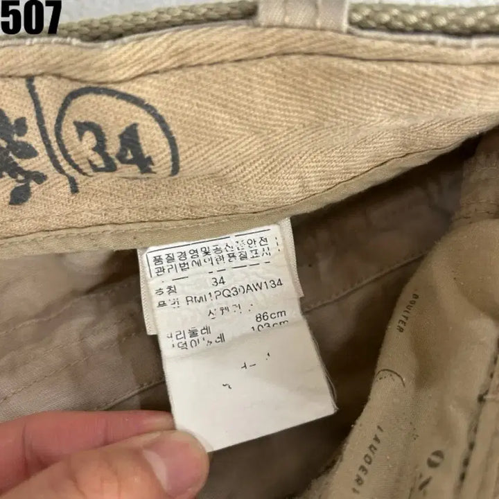 [BUNJANG] Roots Outdoor Cargo Shorts with Belt (Size 34) / 루츠 아웃도어 카고 반바지 + 벨트 34