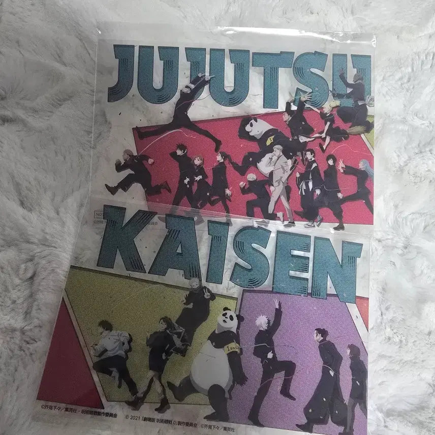 [BUNJANG] Jujutsu Kaisen 5th Anniversary Clear Postcard Bundle Set / 일괄) 주술회전 5주년 클리어 엽서 굿즈