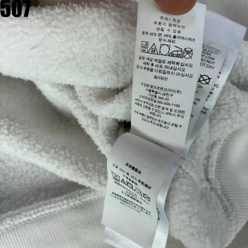 [BUNJANG] Polo Ralph Lauren Bear Crewneck Sweatshirt Ivory M / 폴로 랄프로렌 베어 맨투맨 아이보리 m