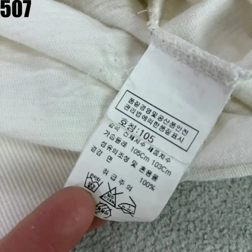 [BUNJANG] CP Company White Long Sleeve T-Shirt XL / CP컴퍼니 화이트 긴팔 티셔츠 XL