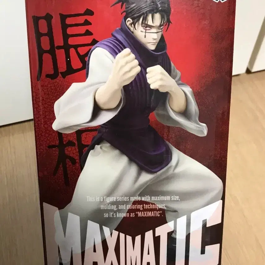 [BUNJANG] Jujutsu Kaisen Choso Banpresto MAXIMATIC Figure / 주술회전 쵸소우 피규어