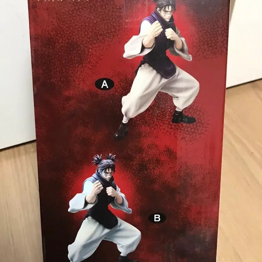 [BUNJANG] Jujutsu Kaisen Choso Banpresto MAXIMATIC Figure / 주술회전 쵸소우 피규어