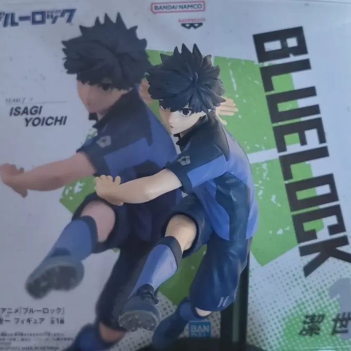 [BUNJANG] Isagi Yoichi Figure (Banpresto K.E.P. LD Goods) / 블루록 이사기 요이치 피규어 반프레스토 경피 LD 굿즈