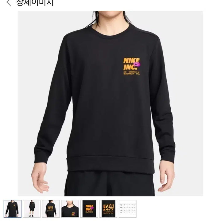 [BUNJANG] Nike INC Black Long Sleeve T-Shirt / (1532)나이키 INC 블랙 긴팔 티셔츠