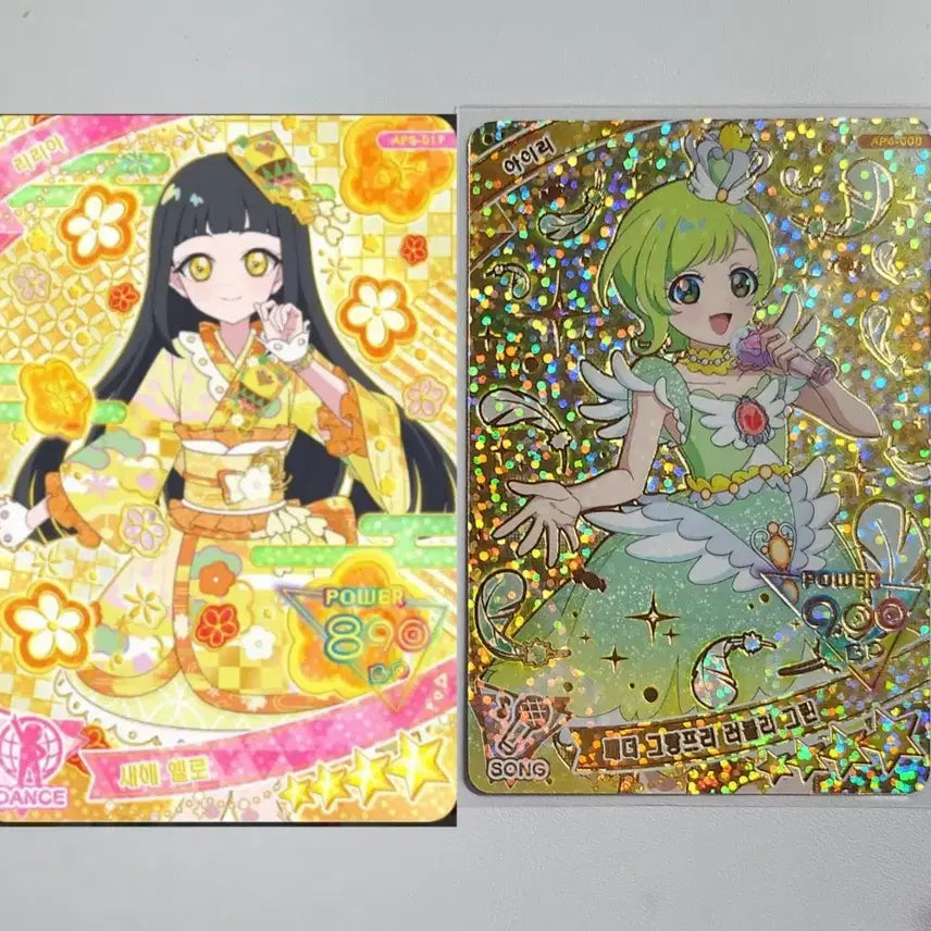 [BUNJANG] I-Free Card Lilia and Airi / 아이프리 카드 일괄 판매