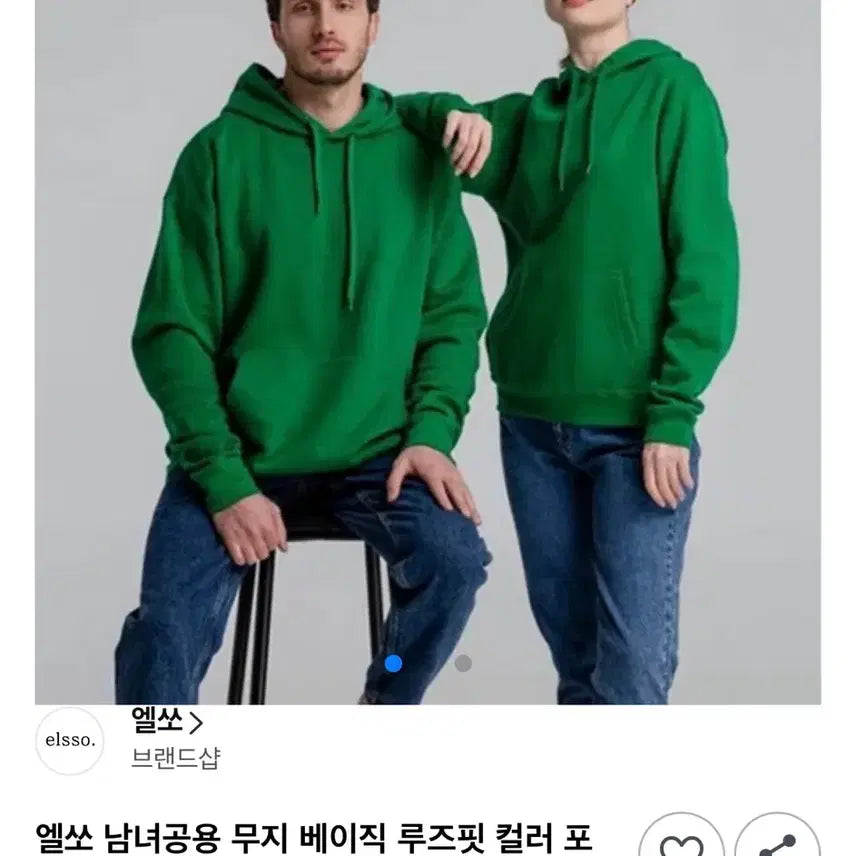 [BUNJANG] Superbad Green Hoodie and Hat Set / 답장빠름) 졸사 슈퍼배드 엘빈 옷 판매 졸업사진