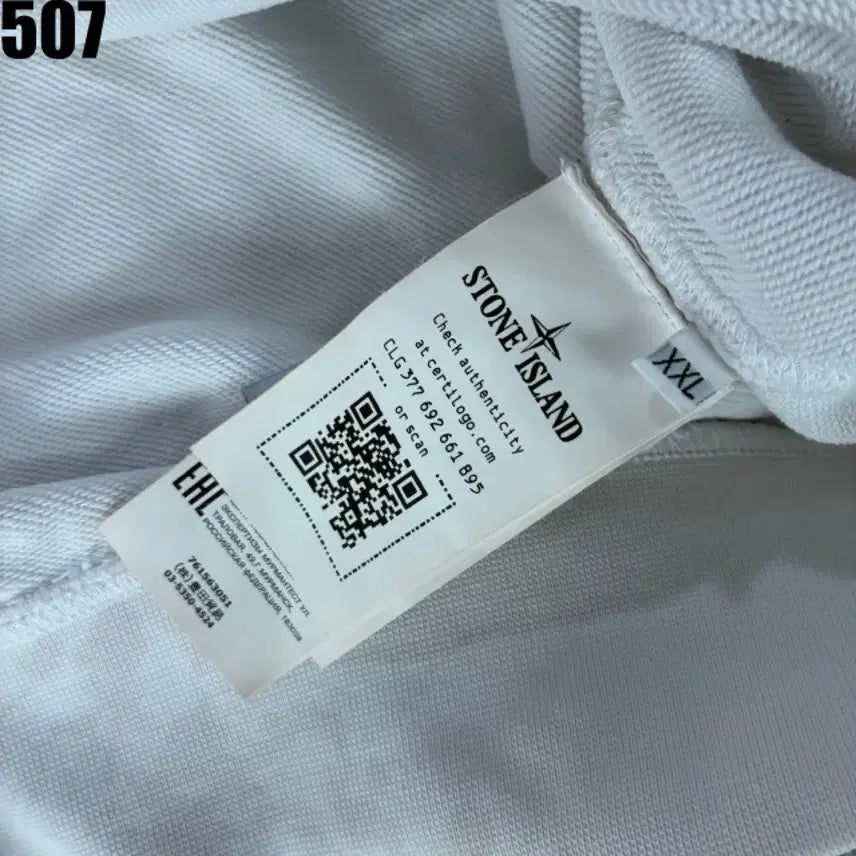 [BUNJANG] Stone Island White Sweatshirt T-Shirt 2XL / 스톤아일랜드 화이트 맨투맨 티셔츠 2XL