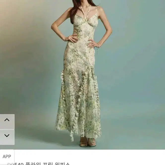 [BUNJANG] DINT Floral Long Sleeveless Lace Dress / DINT 플라워 롱 레이스 나시 원피스