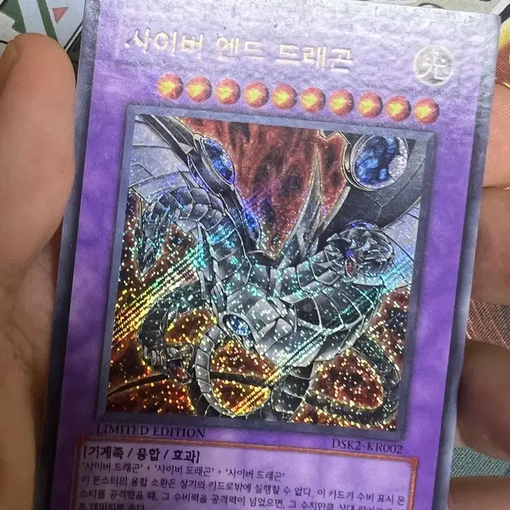 [BUNJANG] Yu-Gi-Oh! Darkened Cyber End Dragon / 유희왕 흑화 사이버엔드드래곤