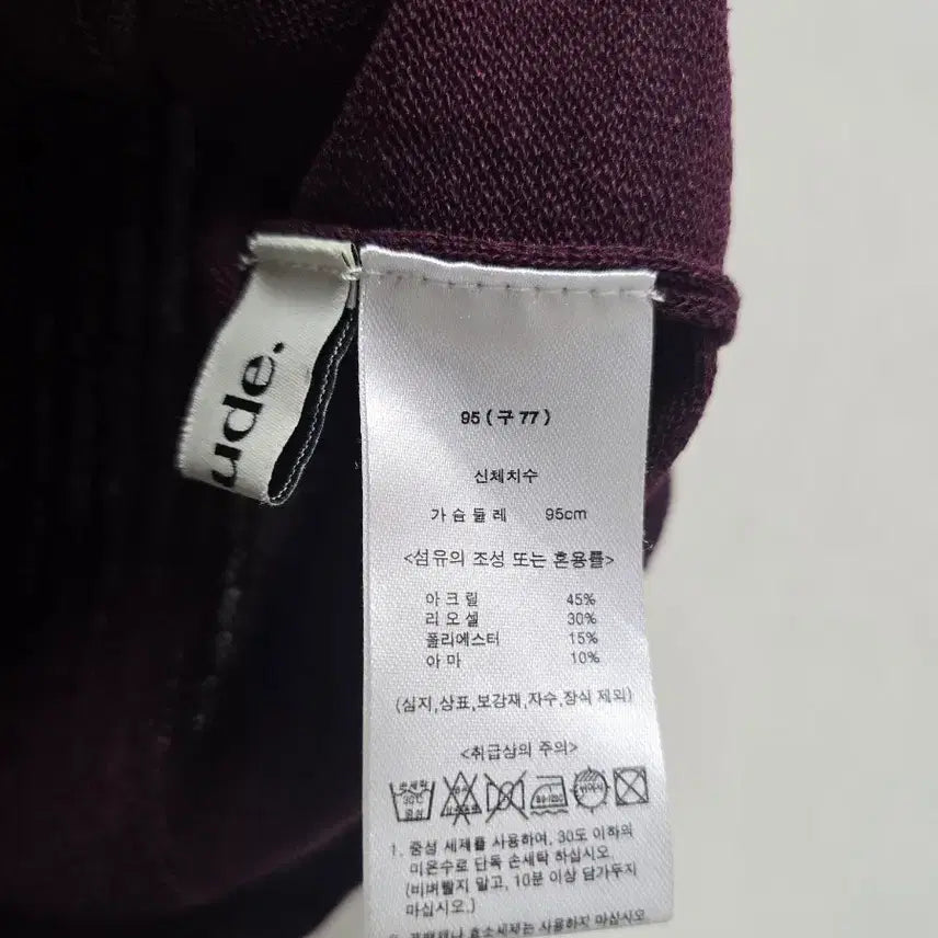 [BUNJANG] Knit Polo Short Sleeve Shirt Burgundy Size 77 / 니트 카라반팔 77