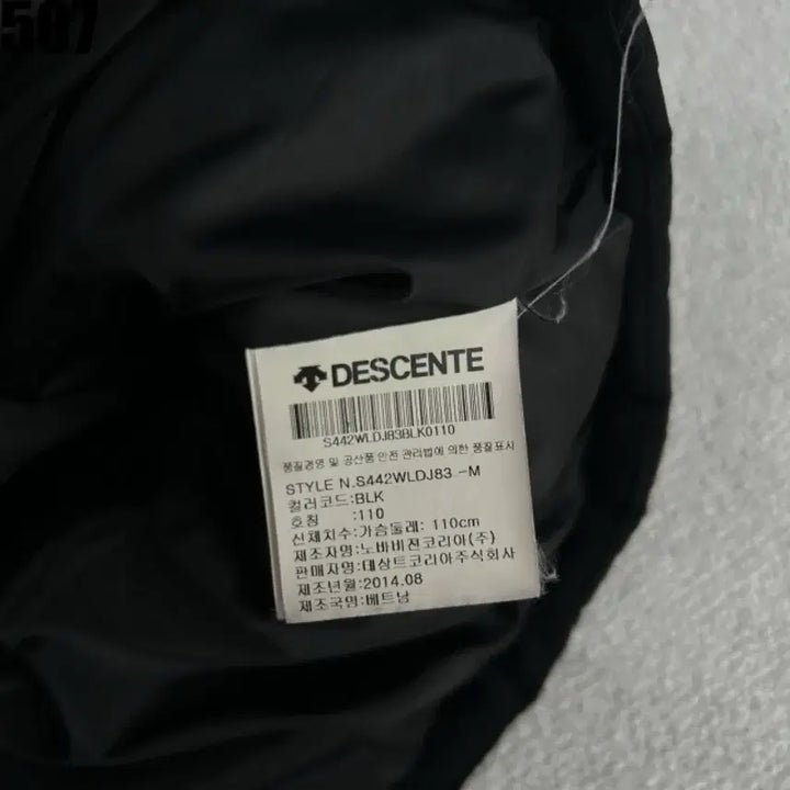 [BUNJANG] Descente Black Padded Vest 110 / 데상트 블랙 패딩 조끼 110