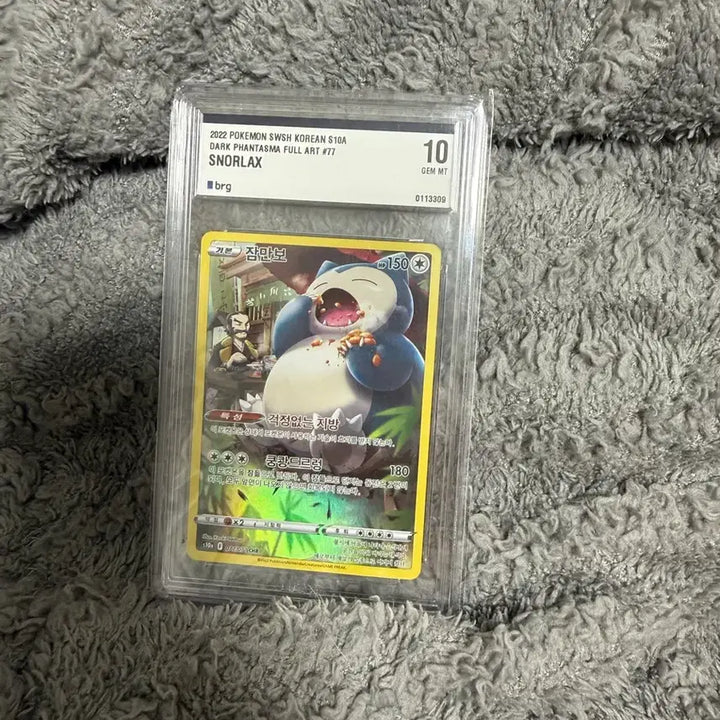 [BUNJANG] Pokemon Snorlax BRG 10 Full Art Card / 포켓몬 잠만보 brg 10