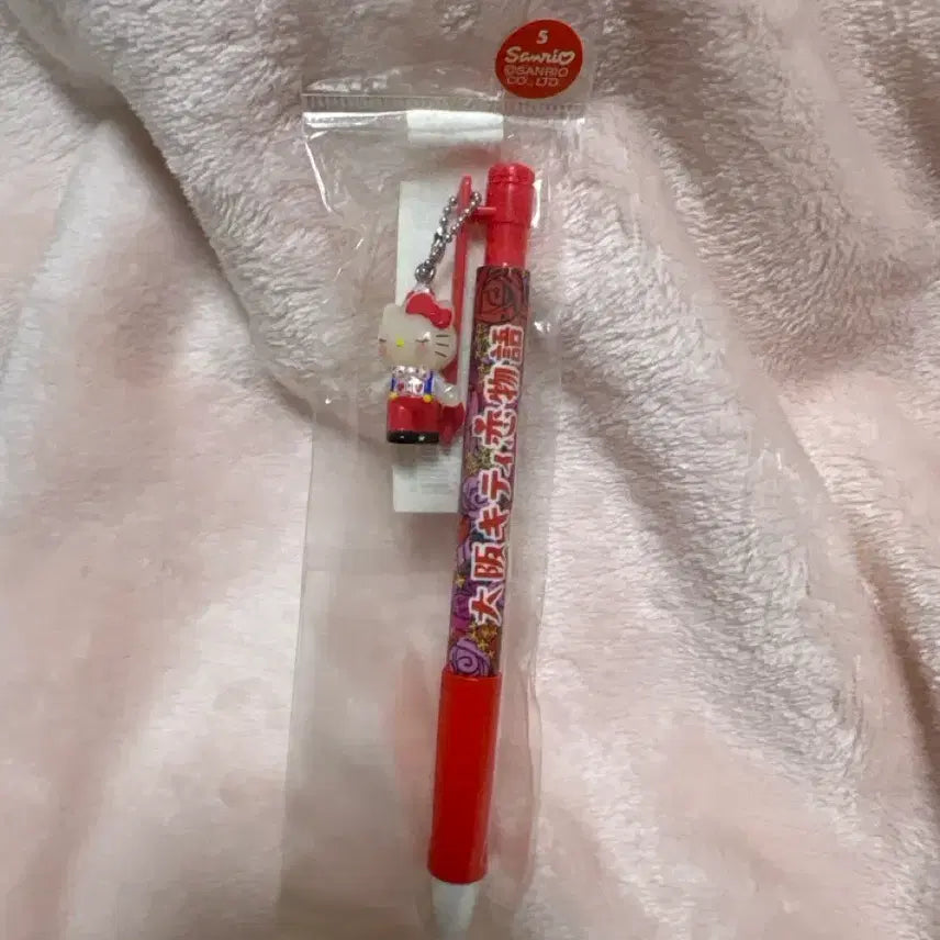 [BUNJANG] Sanrio Hello Kitty Circus Ballpoint Pen with Strap Keyring (Retro) / 서커스 키티 볼펜 고전 산리오 헬로키티 스트랩 키링 레트로