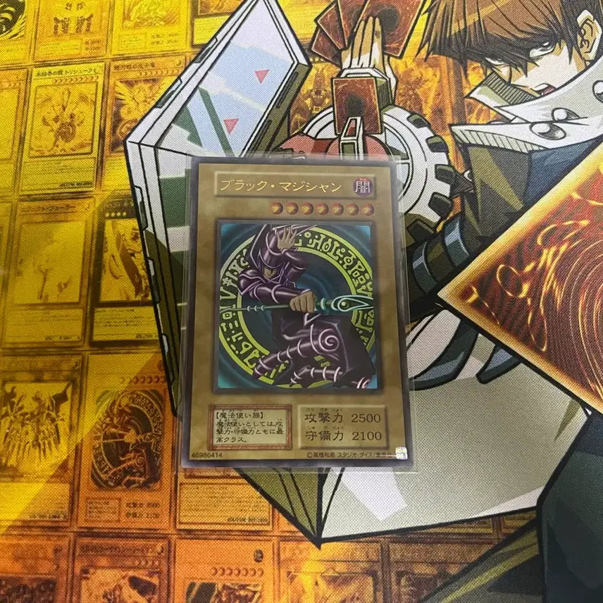 [BUNJANG] Yu-Gi-Oh! Black Magician 1st Edition Reprint / 유희왕 블랙매지션 1기 복각
