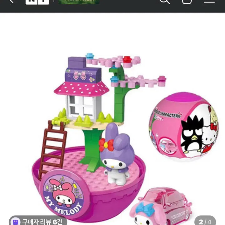 [BUNJANG] My Melody LEGO Gacha Figure New Product / 마이멜로디 레고 가챠 피규어 새상품