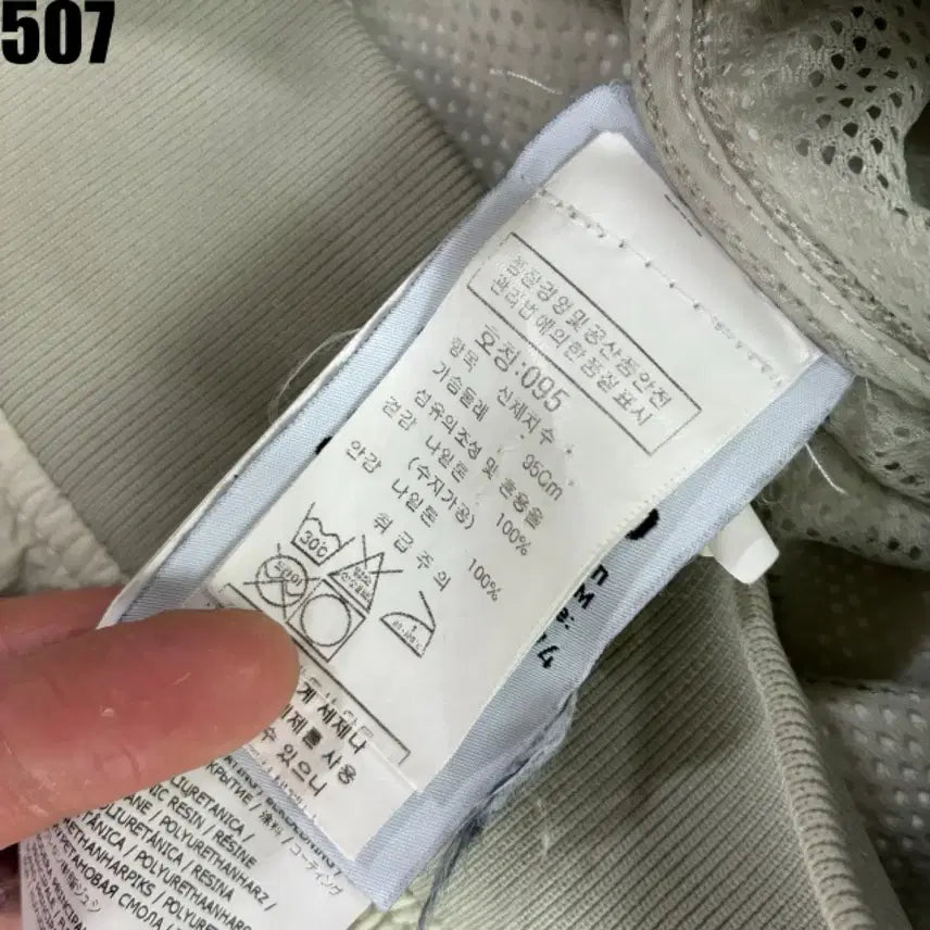[BUNJANG] Stone Island White Windbreaker Jacket M / 스톤아일랜드 화이트 셔츠형 바람막이 자켓 m