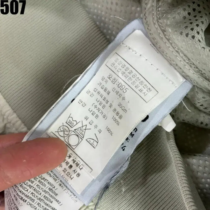 [BUNJANG] Stone Island White Windbreaker Jacket M / 스톤아일랜드 화이트 셔츠형 바람막이 자켓 m
