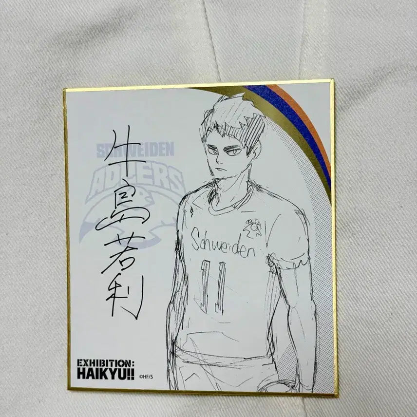 [BUNJANG] Haikyu!! Ushijima Signed Art Board / 하이큐 원화전 우시지마 싸인 색지
