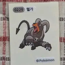 [BUNJANG] Pokemon Entei Sticker / 포켓몬 헬가 띠부씰