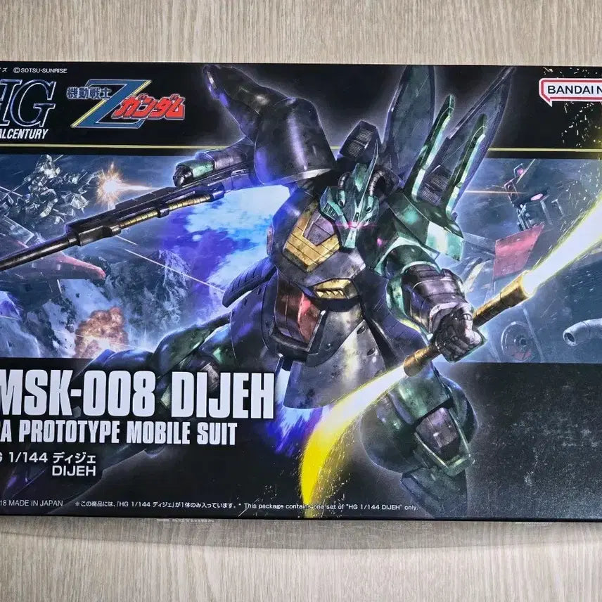 [BUNJANG] Bandai HG 1/144 DGE Gundam Plastic Model Kit / 반다이 HG 1/144 디제 건담 프라모델
