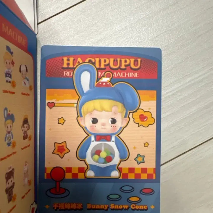 [BUNJANG] Hachipupu Plush Keychain / 하치푸푸