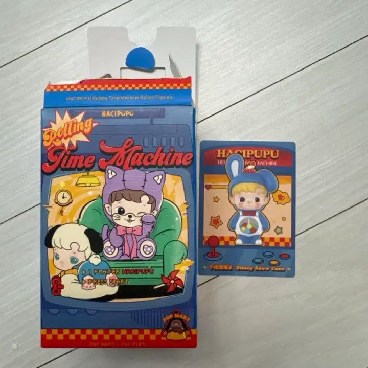[BUNJANG] Hachipupu Plush Keychain / 하치푸푸