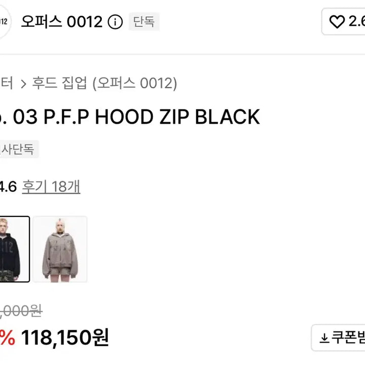 [BUNJANG] Opus 0012 Op. 03 P.F.P Hood Zip Black / 오퍼스 0012 후드집업 Op. 03 P.F.P HOOD ZIP BLAC