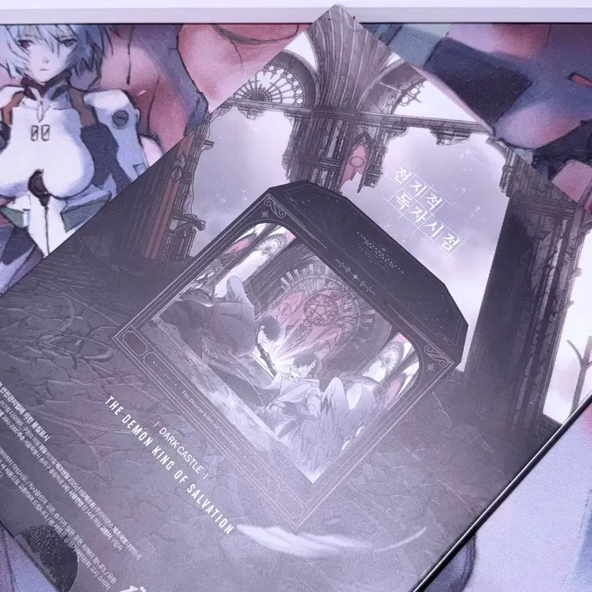 [BUNJANG] Omniscient Reader&
