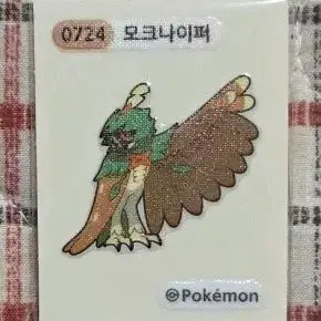 [BUNJANG] Pokemon Mock Sniper Sticker / 포켓몬 모크나이퍼 띠부씰