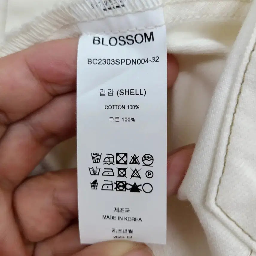 [BUNJANG] Blossom H Company Ivory Denim Crop Jacket (Alice) / 블로썸에이치컴퍼니 아이보리 데님 크롭 자켓/23ss/S/앨리스/1203
